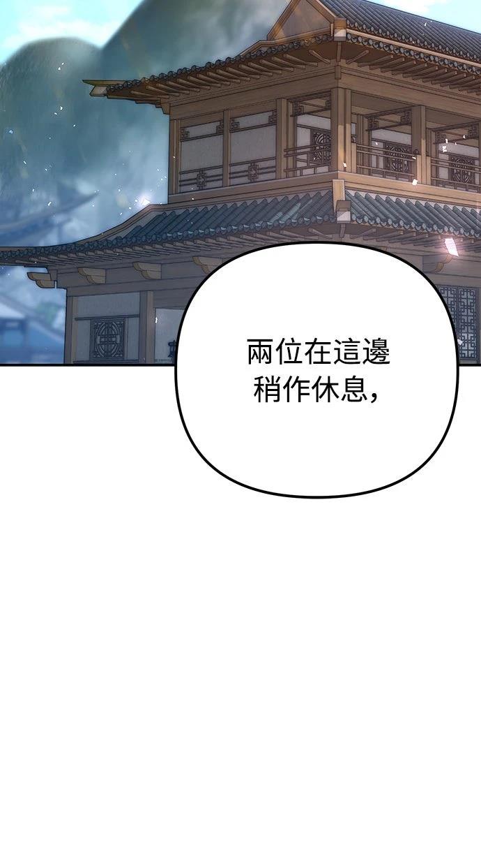 第25话35