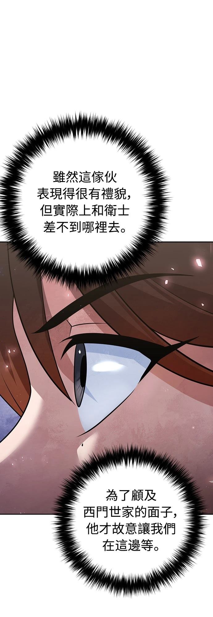 第25话38