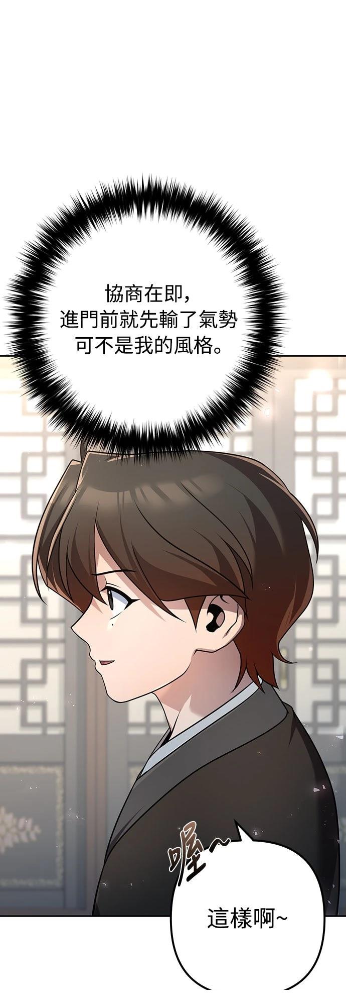 第25话39