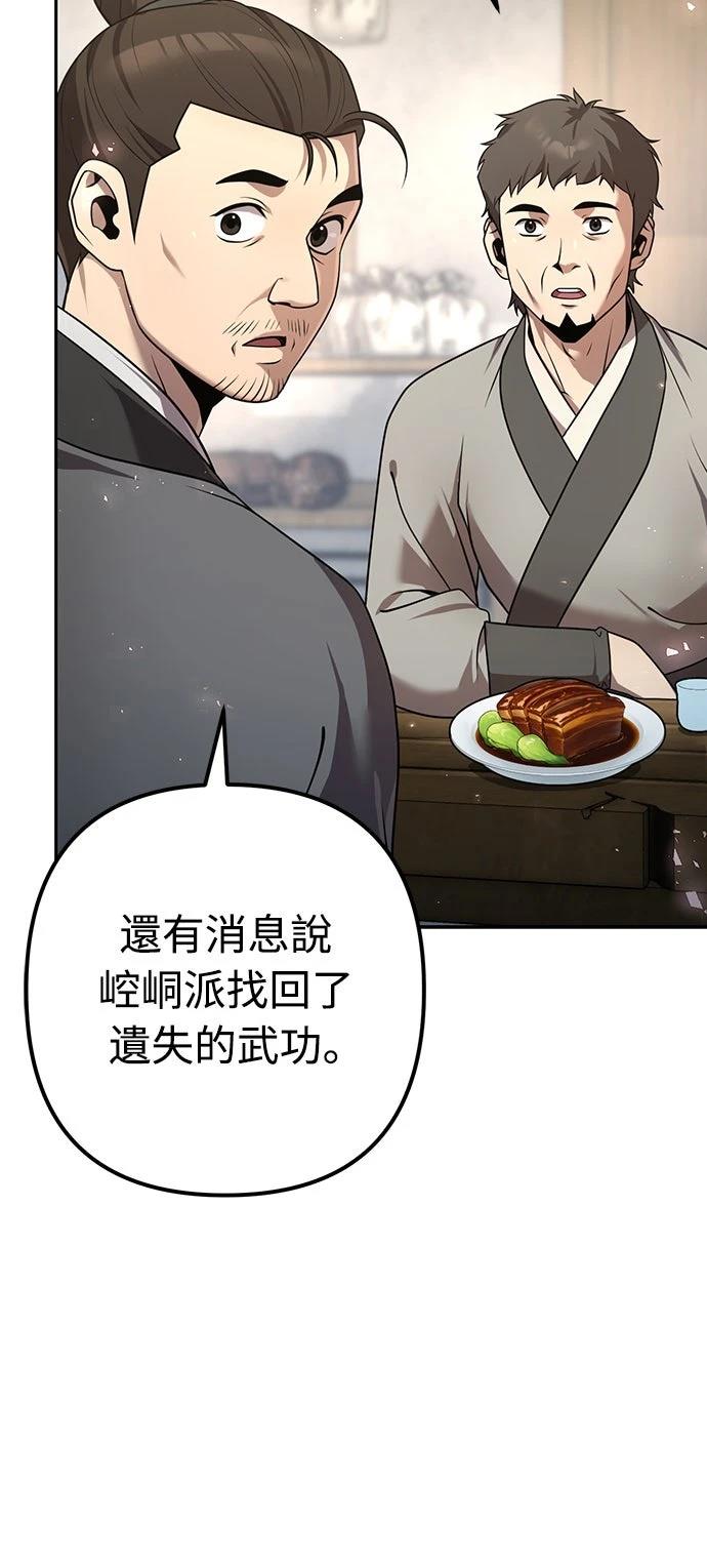 第25话4