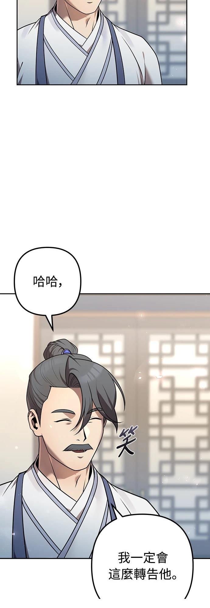 第25话44