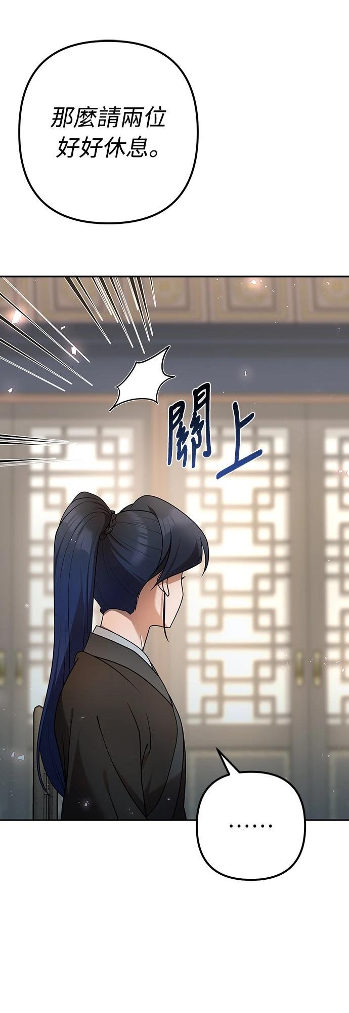 第25话46