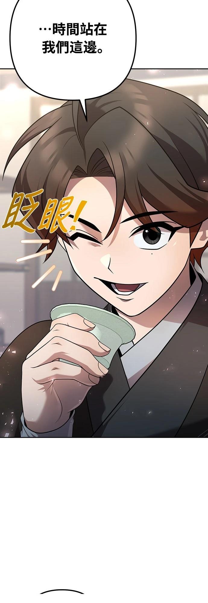 第25话48