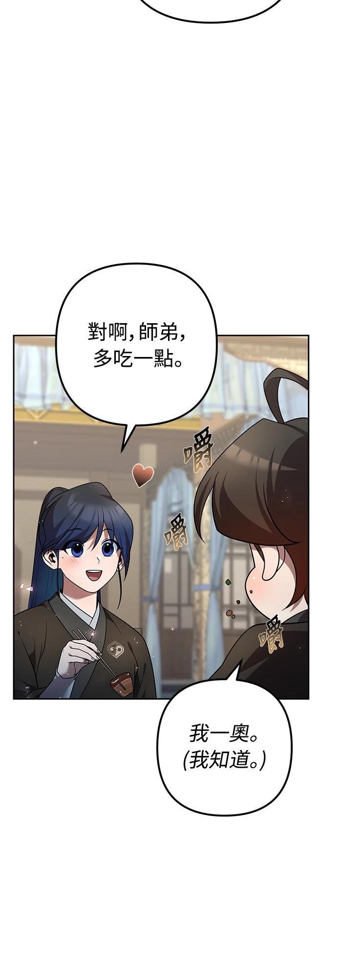 第25话53