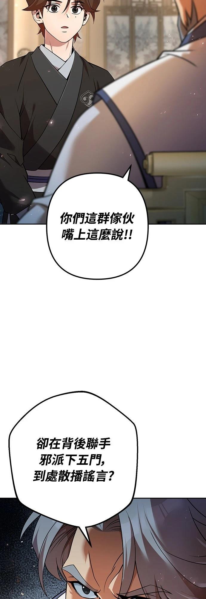 第25话64