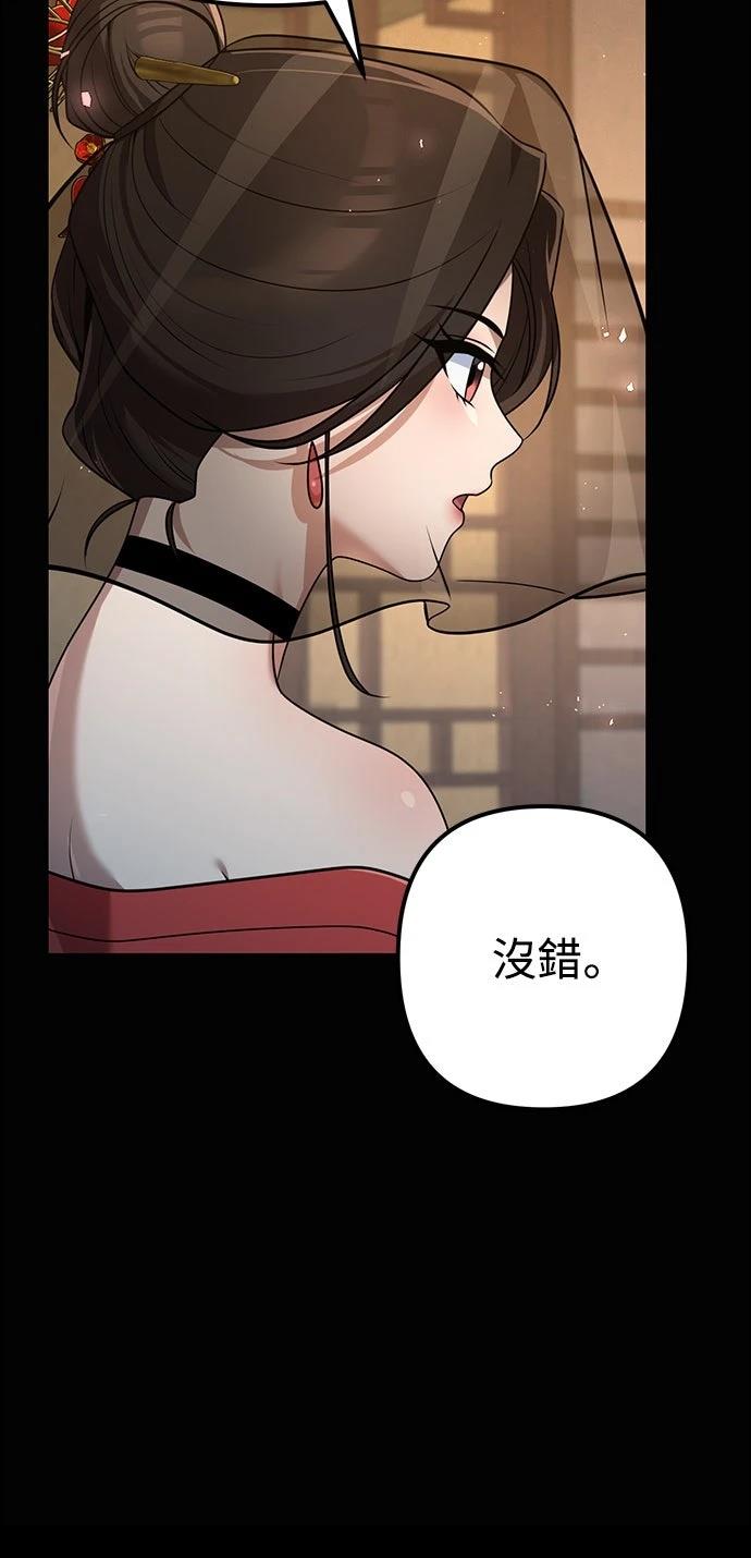 第25话77