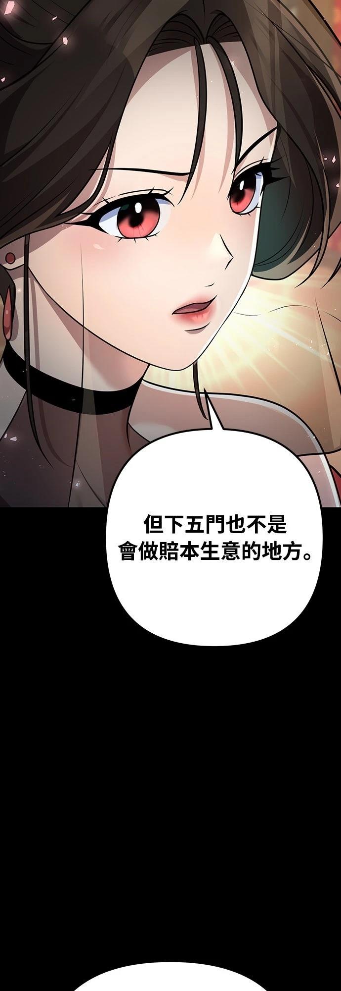 第25话79