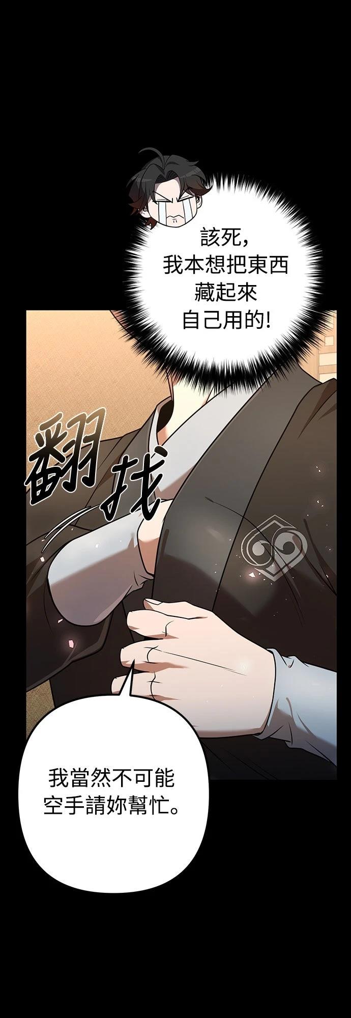 第25话81