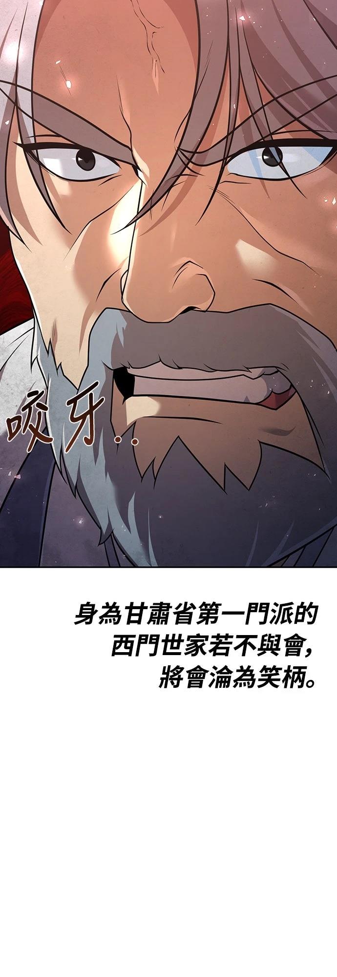 第25话87