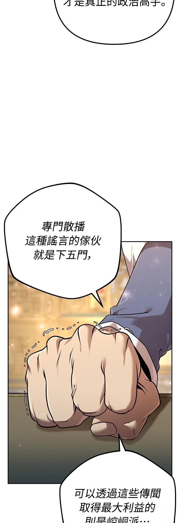 第25话89