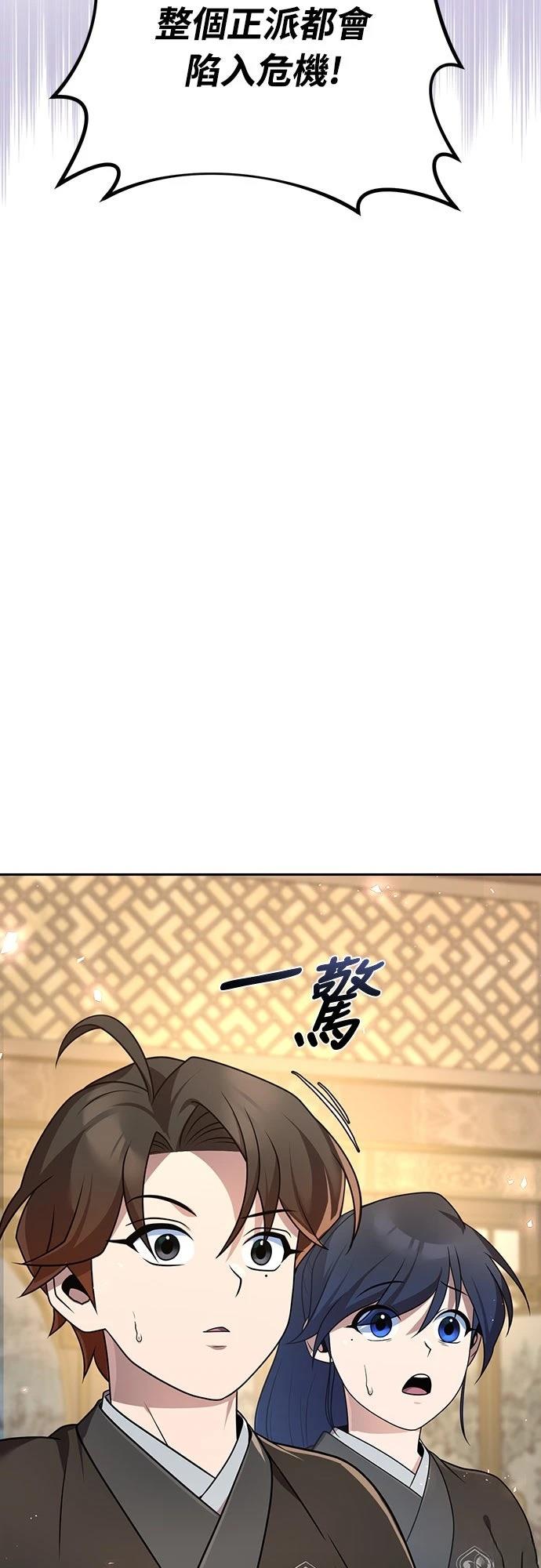 第25话94
