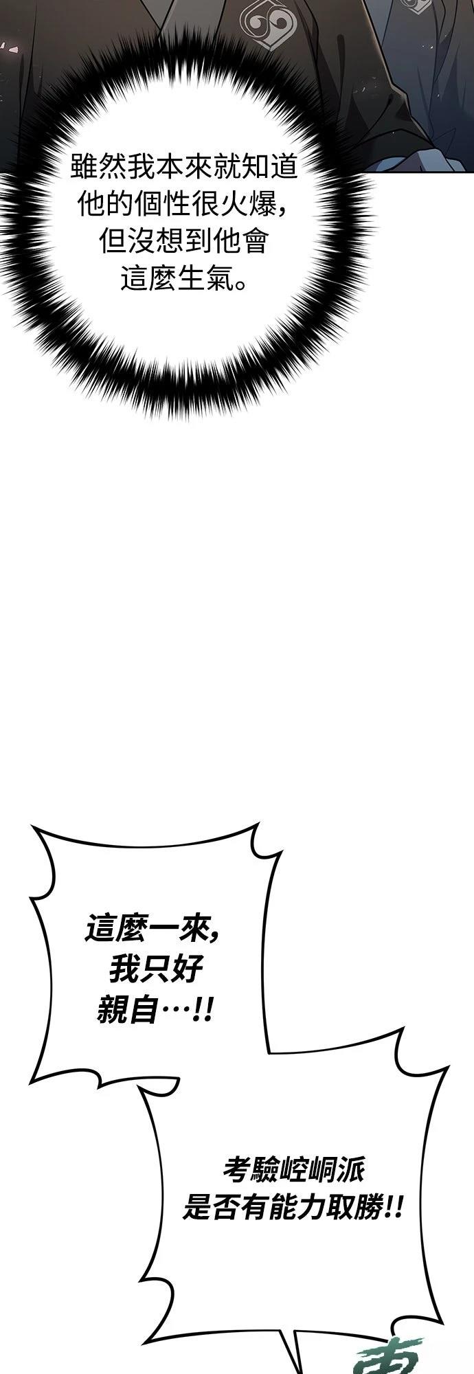 第25话95
