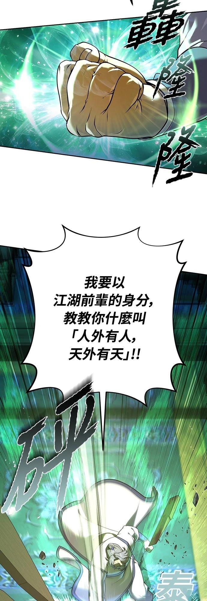 第25话96
