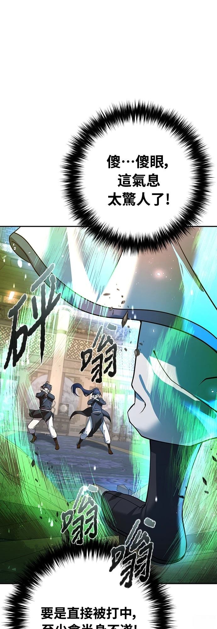 第25话98