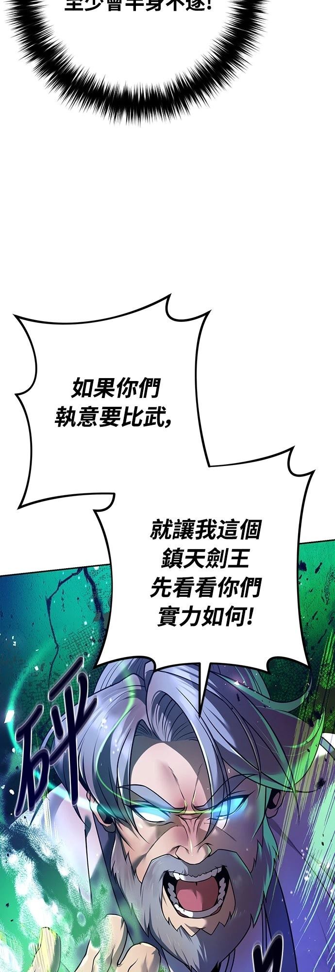 第25话99