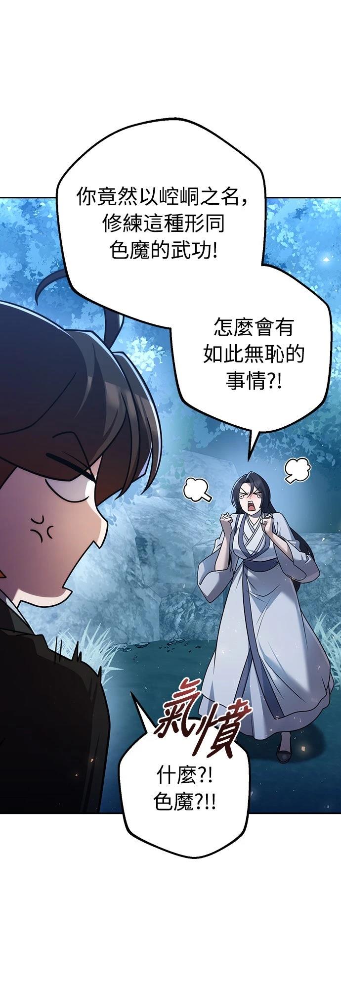 第27话10