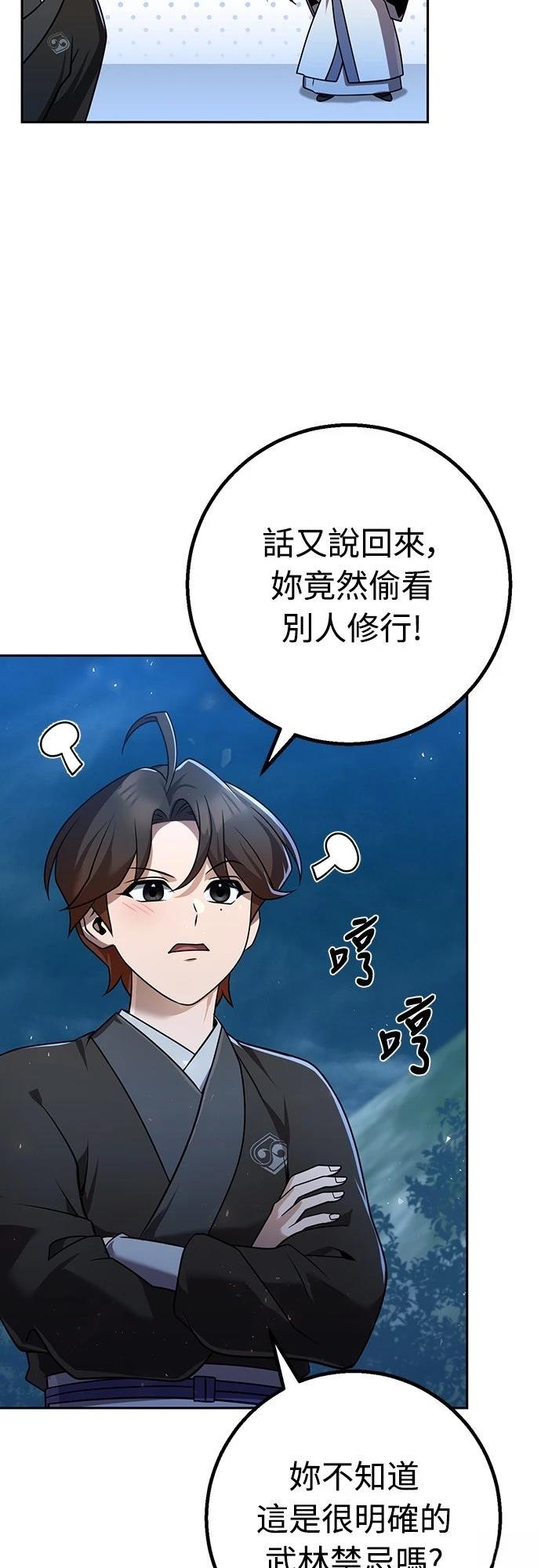 第27话12