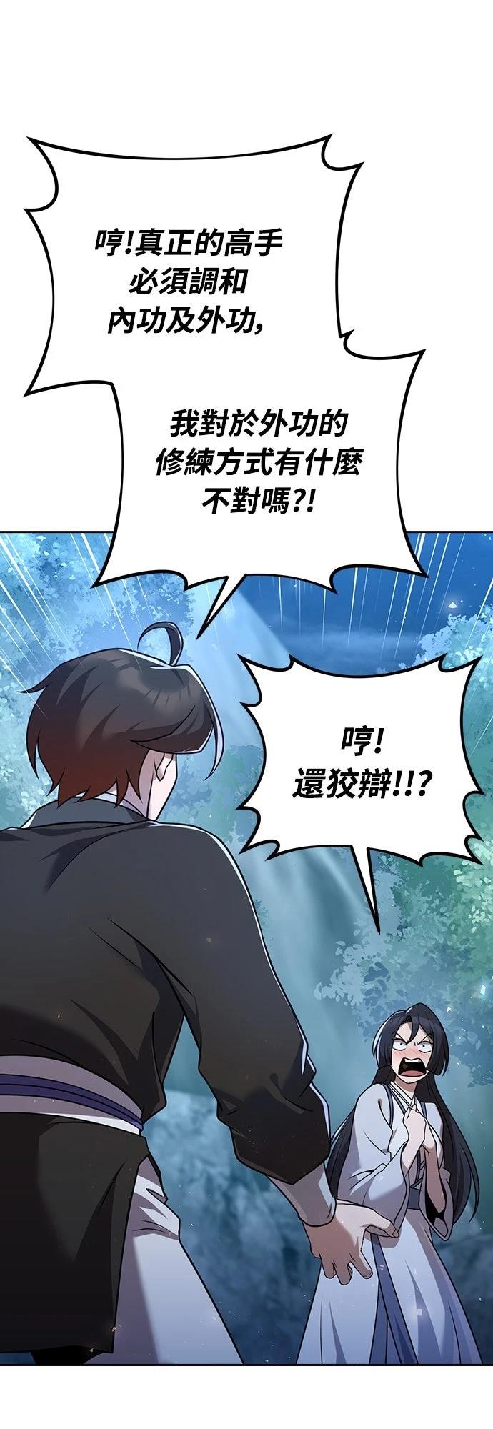 第27话15