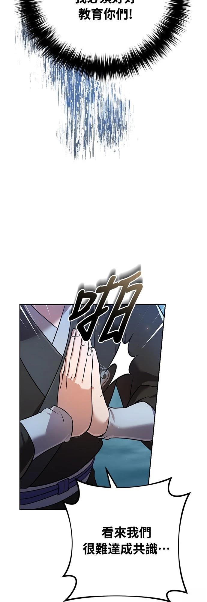 第27话18
