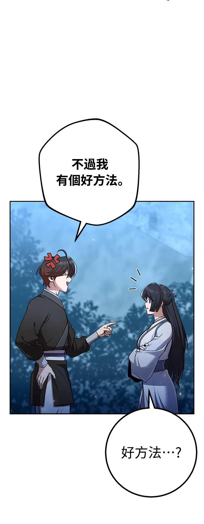 第27话19