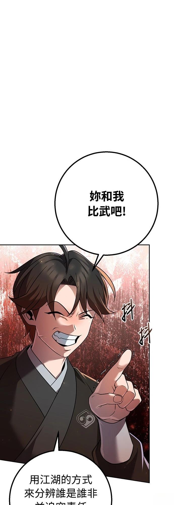 第27话20