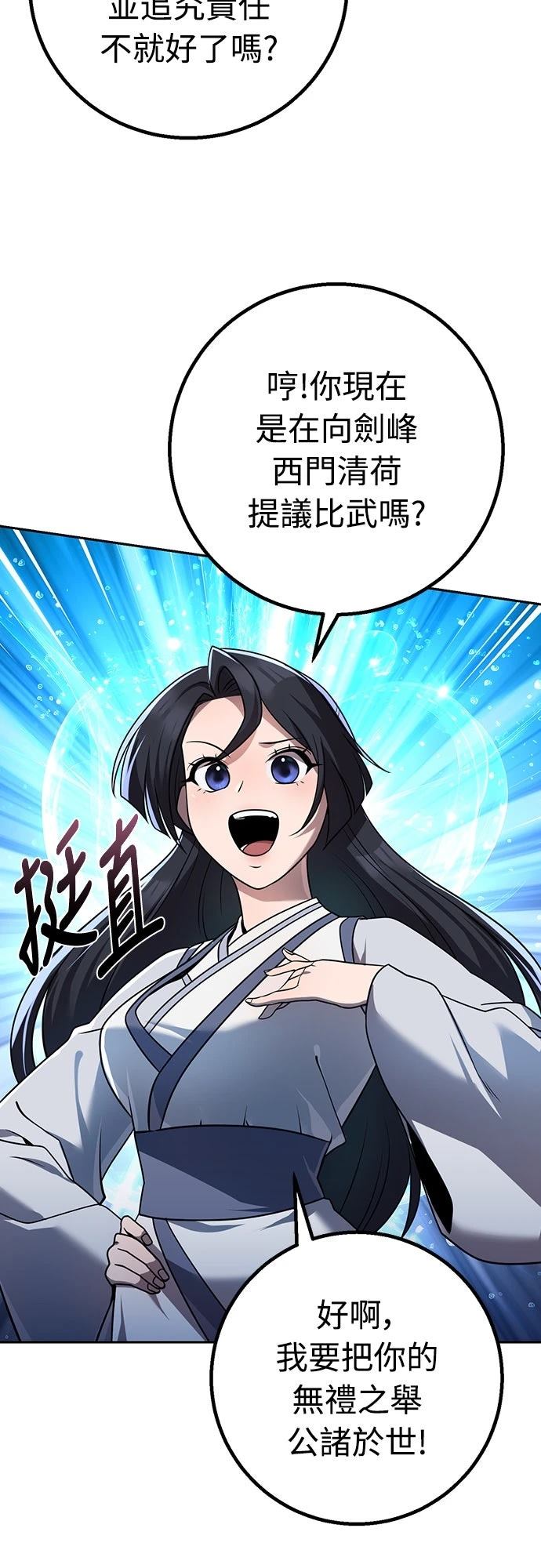 第27话21