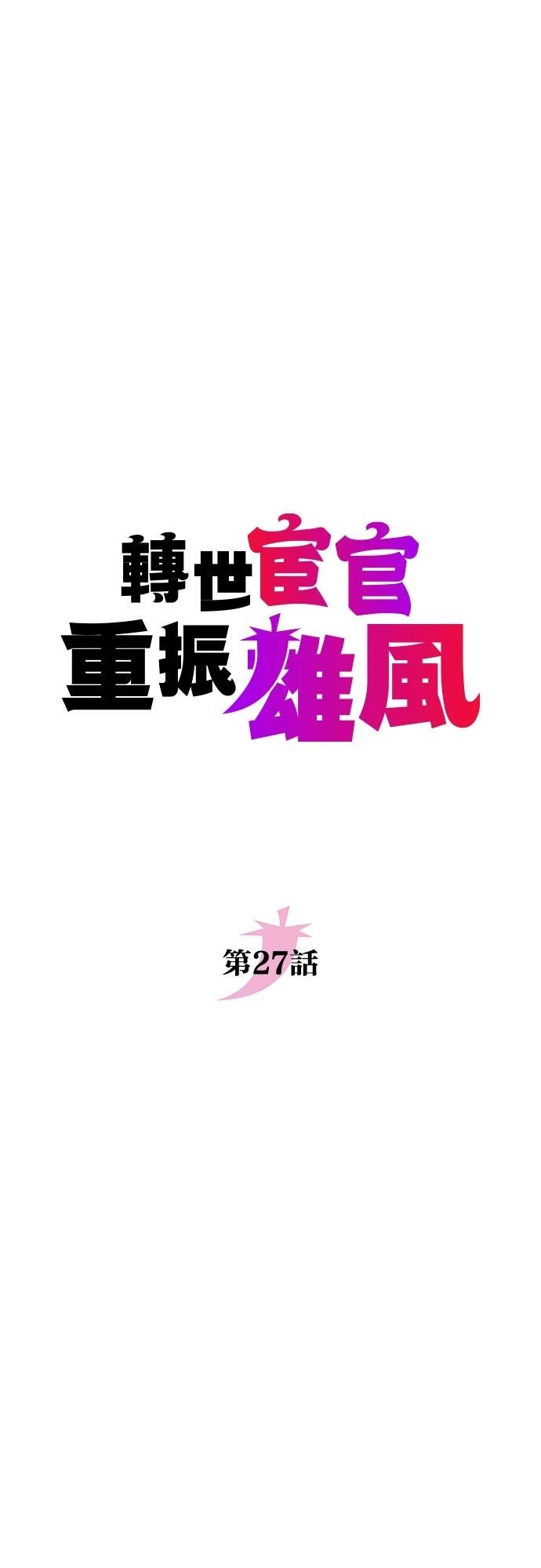 第27话27