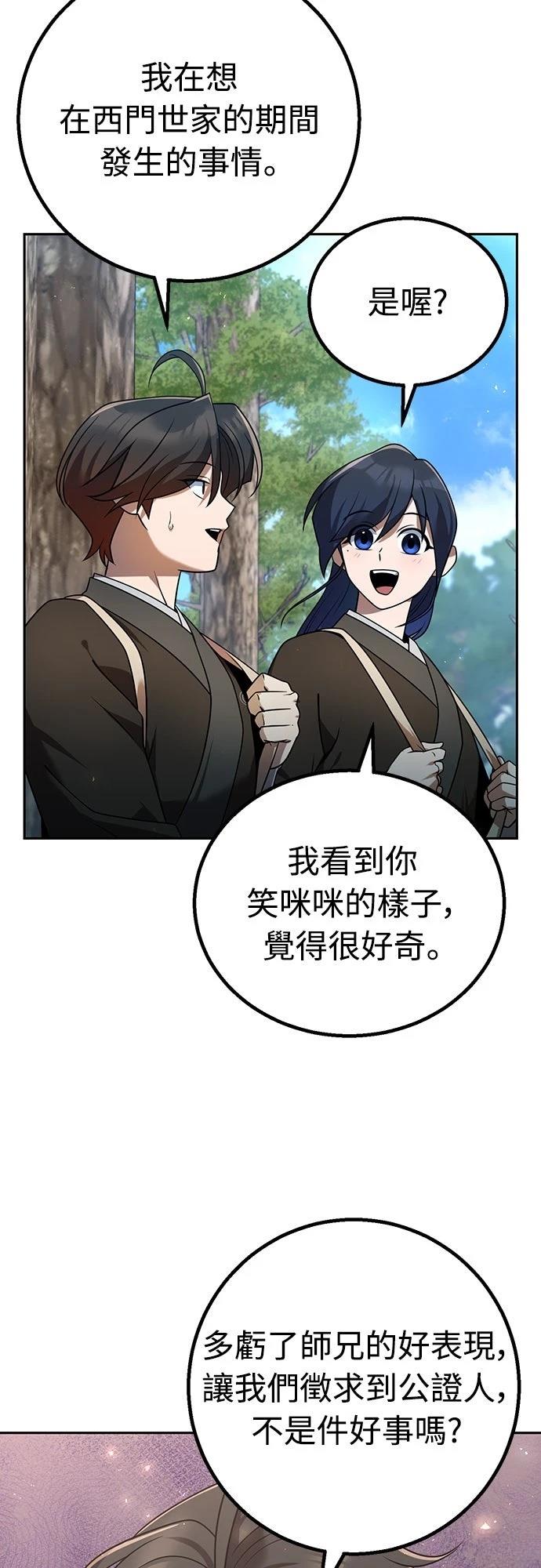 第27话31