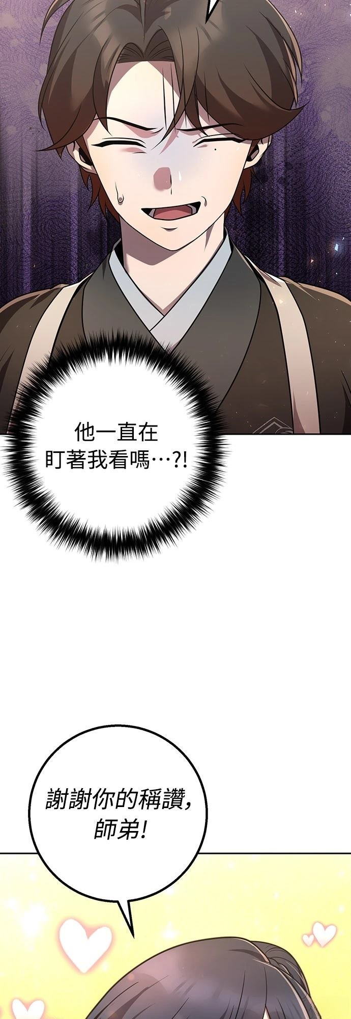 第27话32