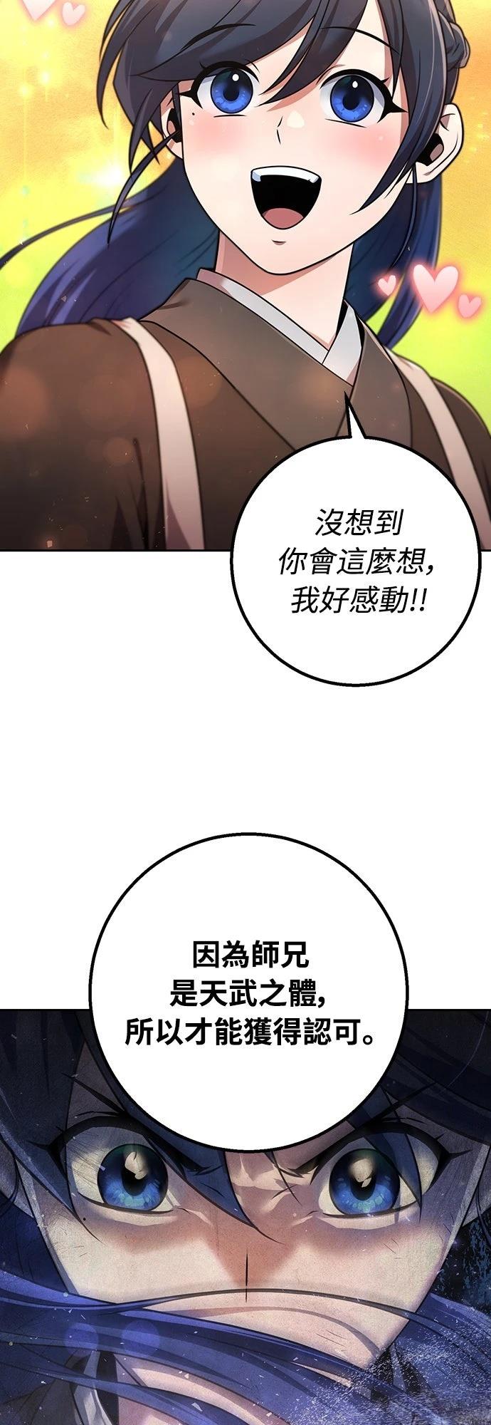 第27话33