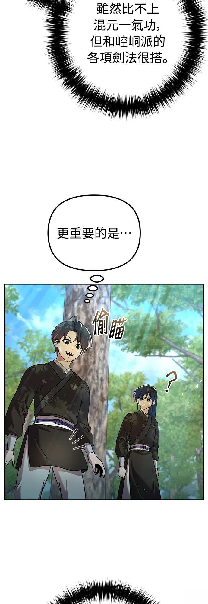 第27话42