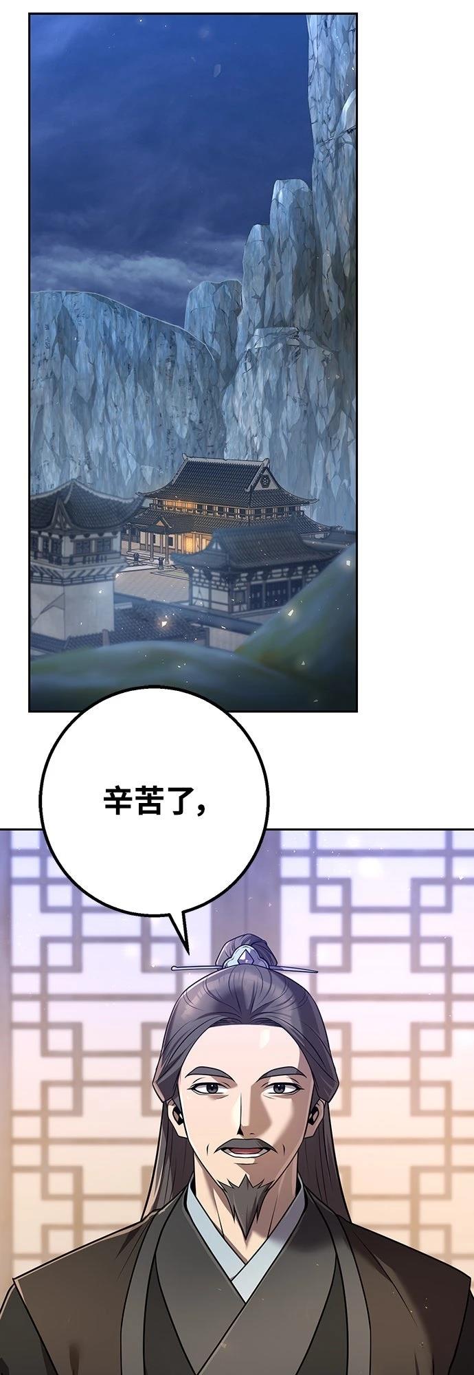 第27话45