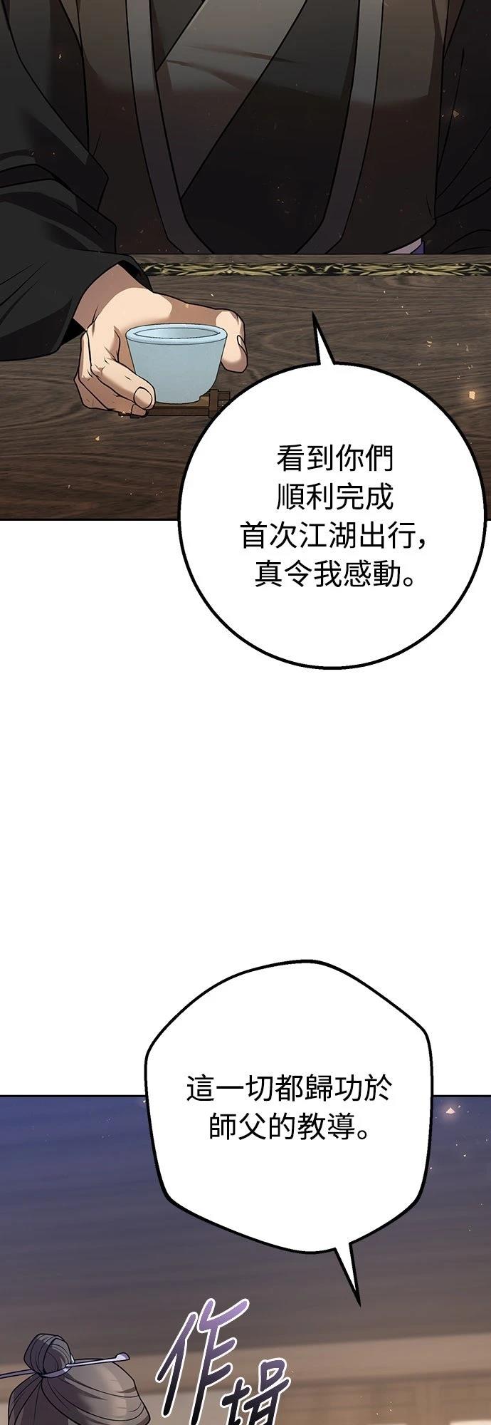 第27话46
