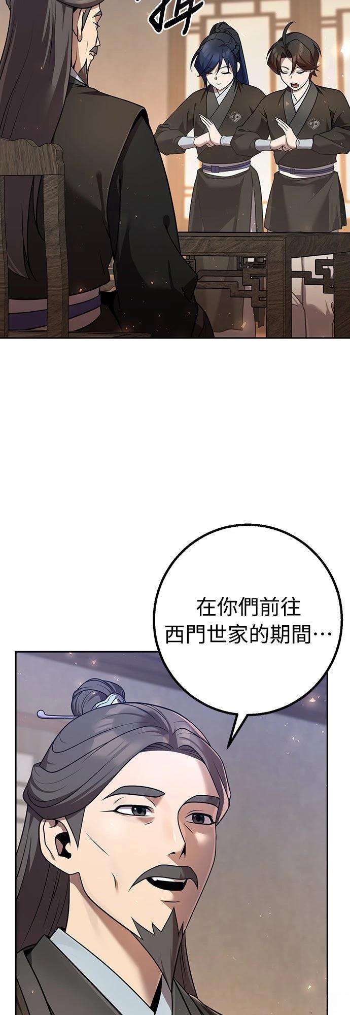 第27话47
