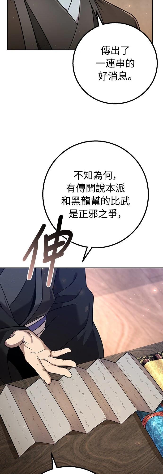 第27话48
