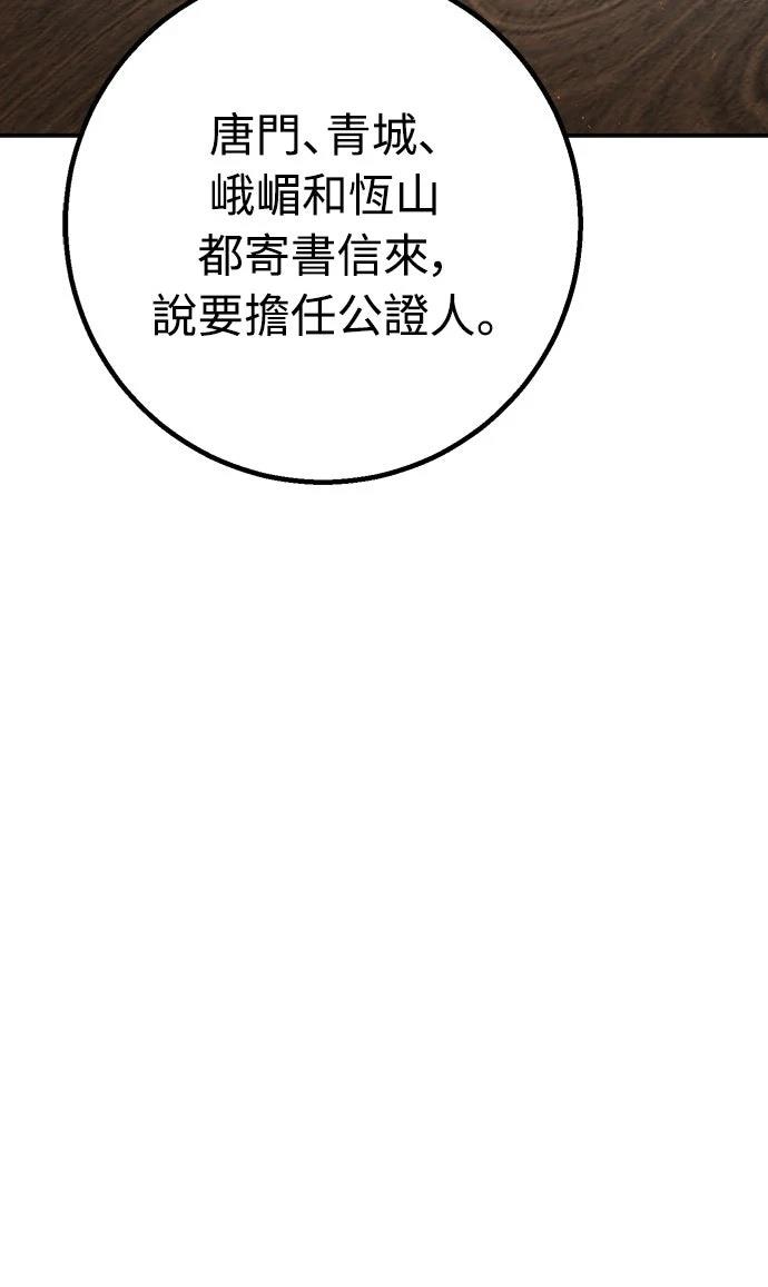 第27话49