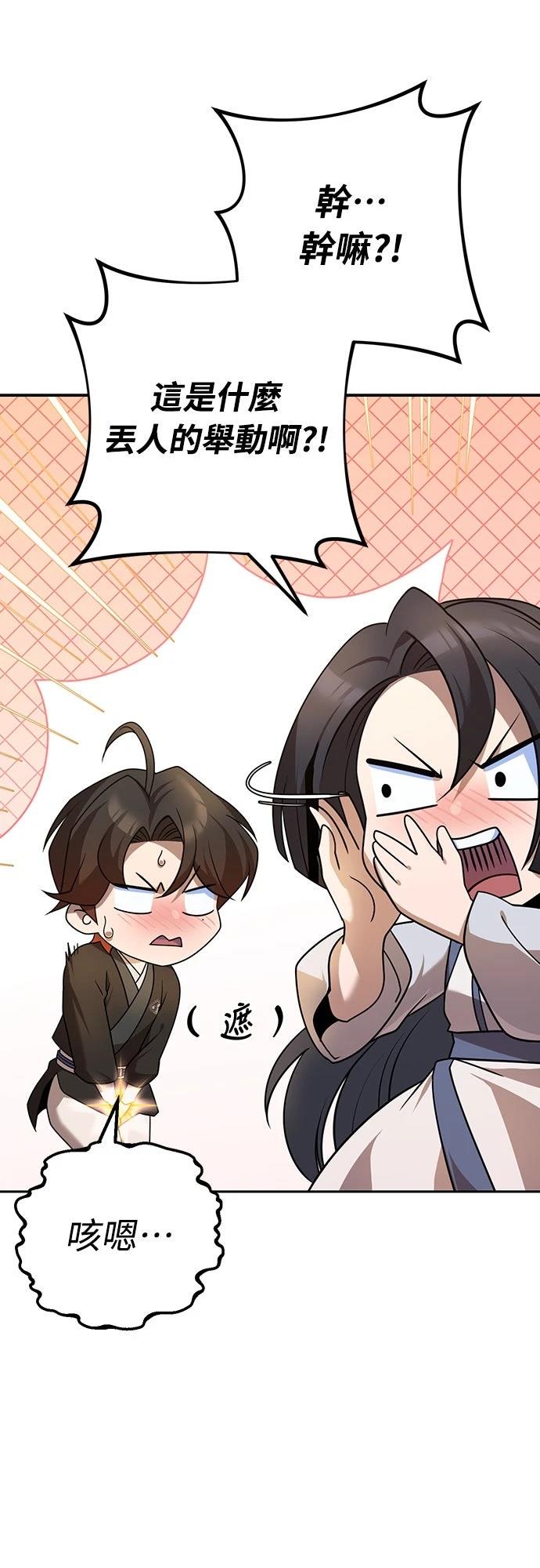 第27话5