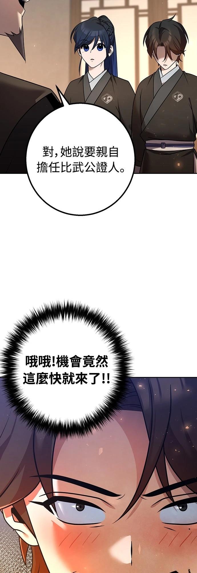第27话53