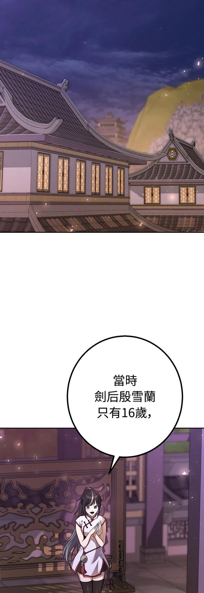 第27话57