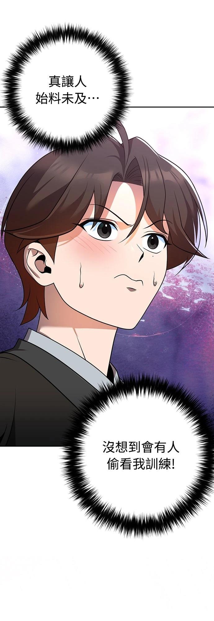 第27话6