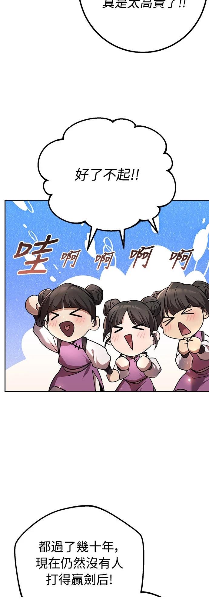 第27话66