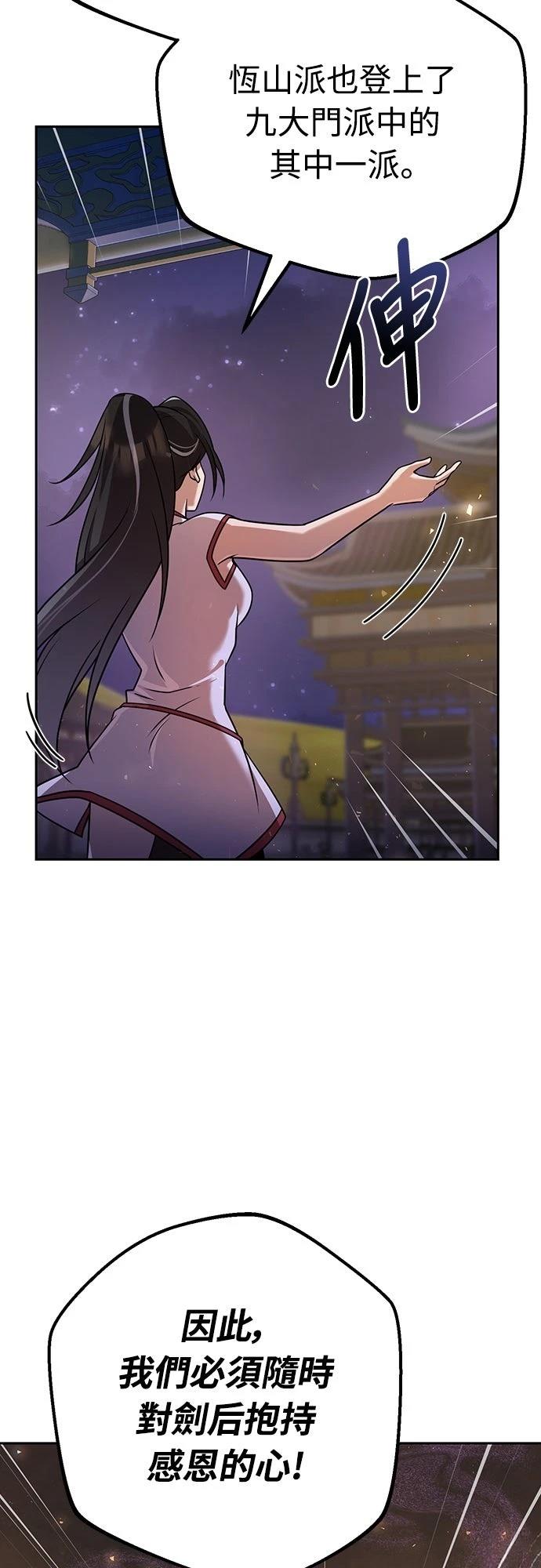 第27话67