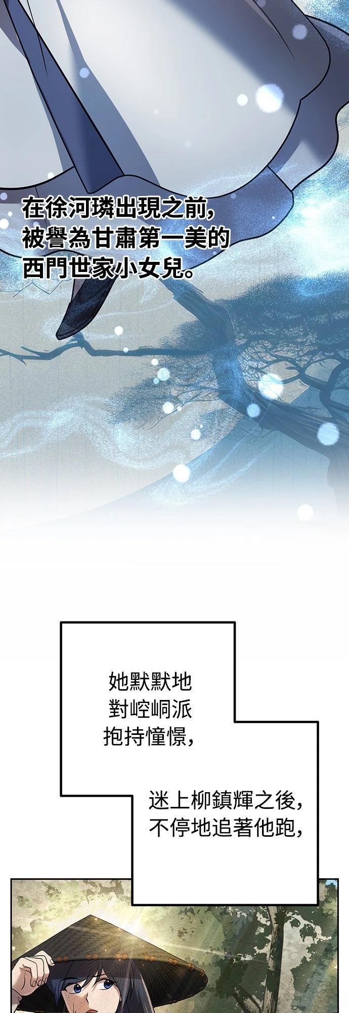 第27话8