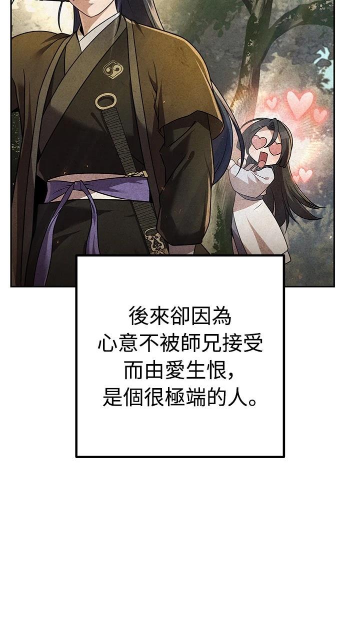 第27话9