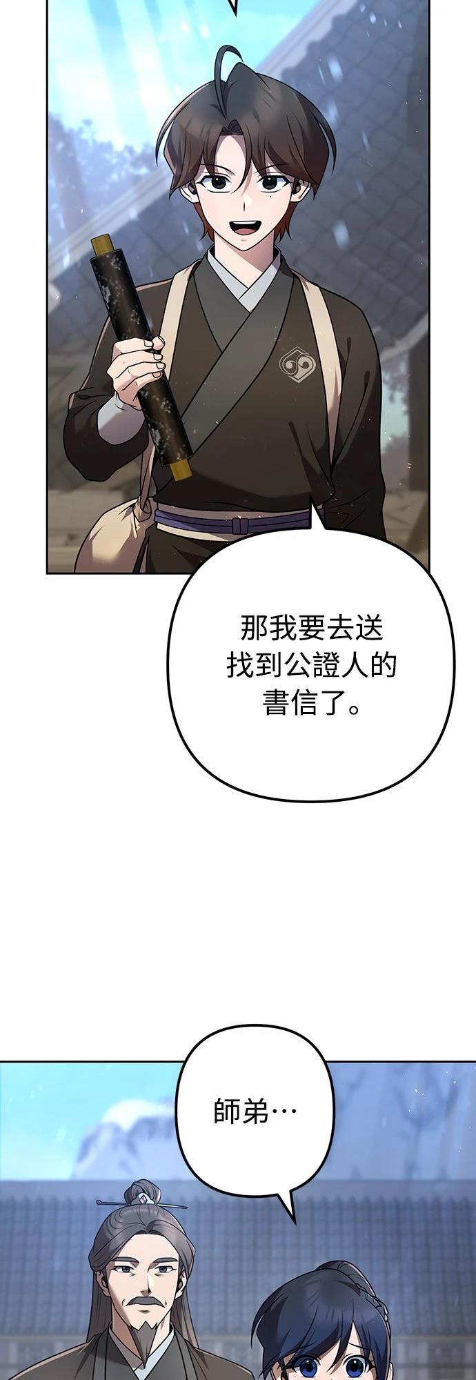 第28话1