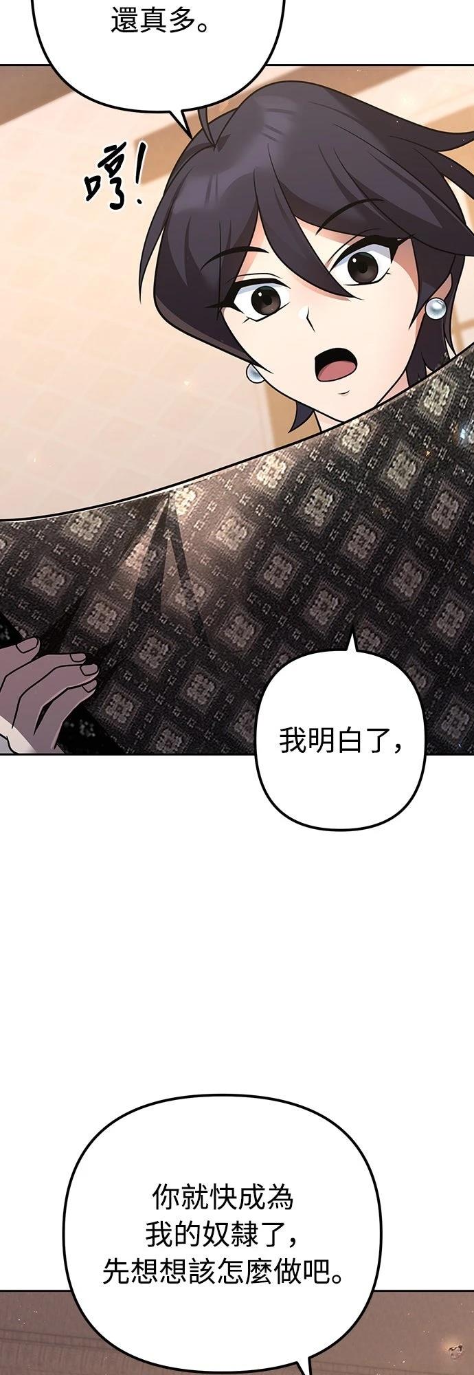 第28话13