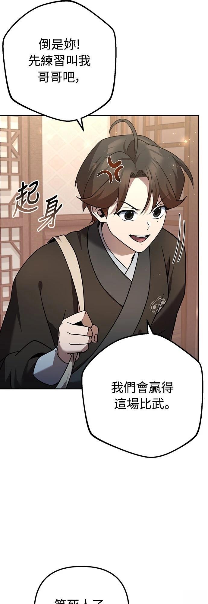 第28话15
