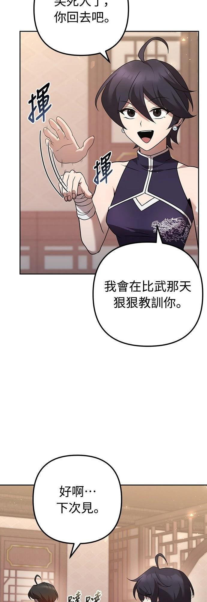 第28话16