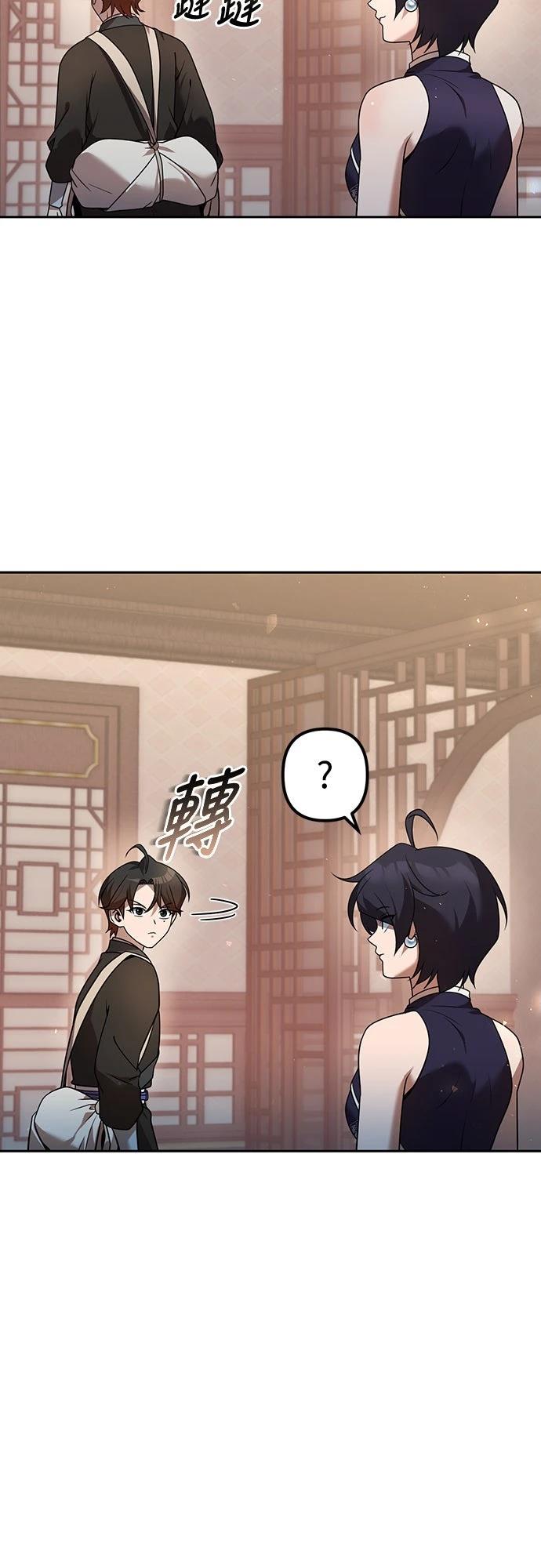 第28话17