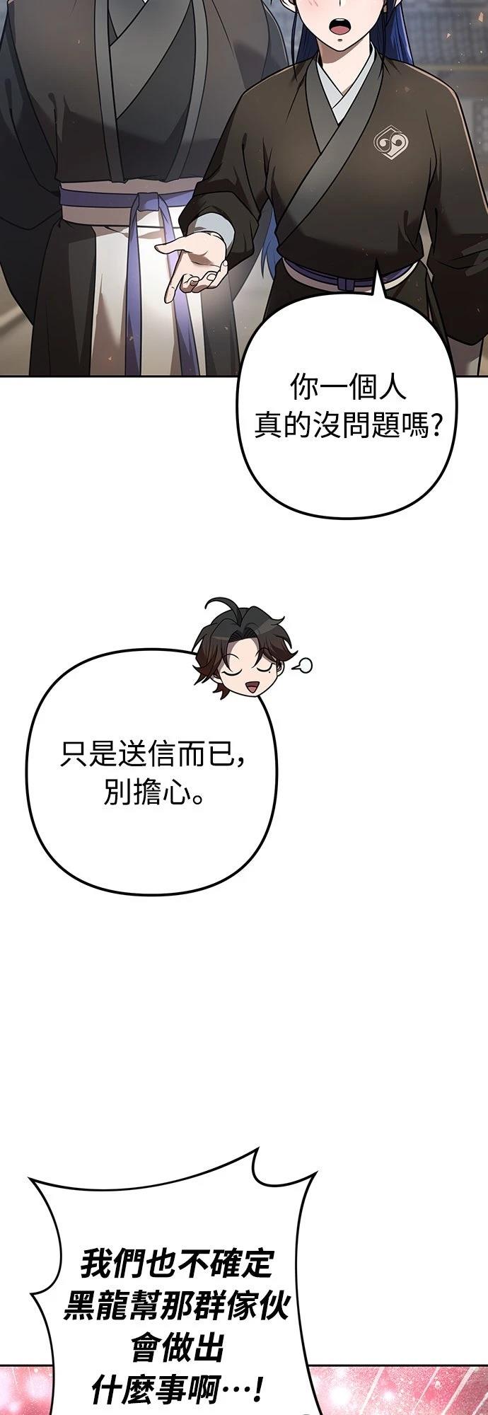 第28话2